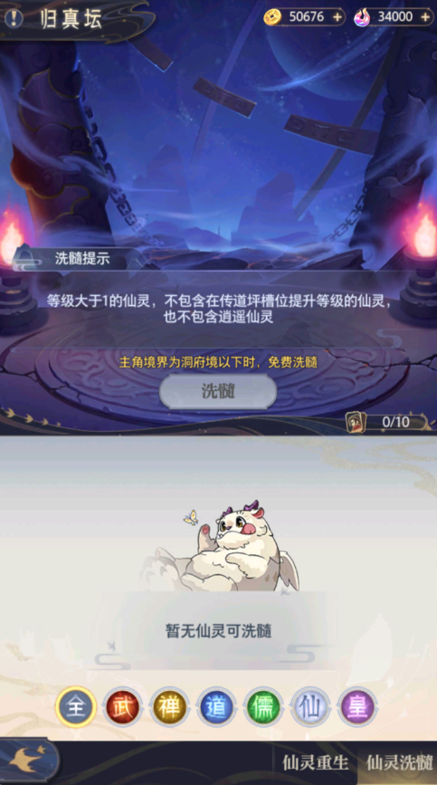 图片[5]-卡牌回合手游【炼仙传说Linux版】+GM授权后台+玩家后台+安卓苹果-游戏架设网