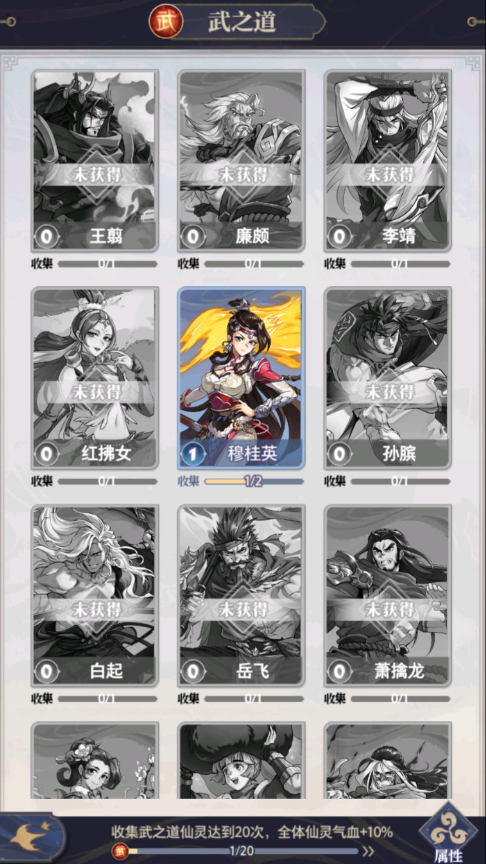 图片[11]-卡牌回合手游【炼仙传说Linux版】+GM授权后台+玩家后台+安卓苹果-游戏架设网