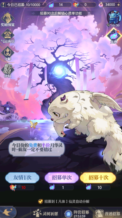 图片[14]-卡牌回合手游【炼仙传说Linux版】+GM授权后台+玩家后台+安卓苹果-游戏架设网