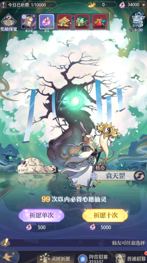 图片[15]-卡牌回合手游【炼仙传说Linux版】+GM授权后台+玩家后台+安卓苹果-游戏架设网