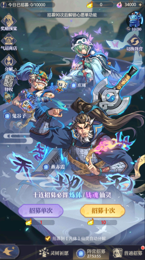 图片[16]-卡牌回合手游【炼仙传说Linux版】+GM授权后台+玩家后台+安卓苹果-游戏架设网