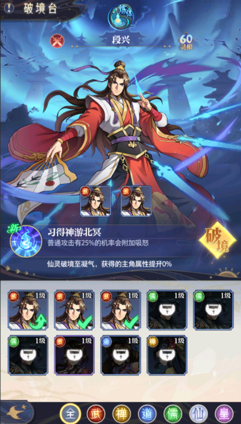 图片[17]-卡牌回合手游【炼仙传说Linux版】+GM授权后台+玩家后台+安卓苹果-游戏架设网