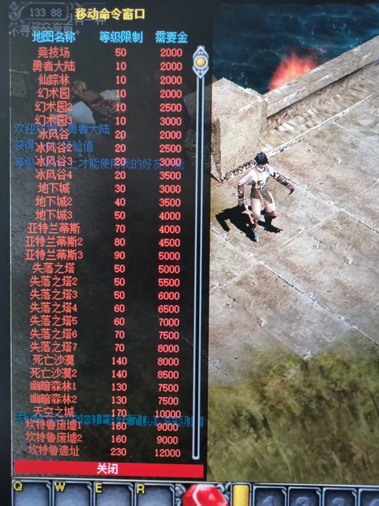 图片[5]-典藏怀旧2.5D奇迹端游【奇迹1.03H仲夏激情典藏版】+网页注册+GM工具+PC客户端-游戏架设网