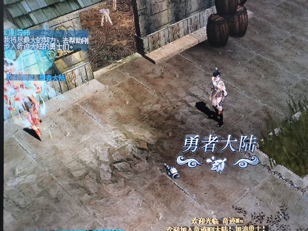 图片[9]-典藏怀旧2.5D奇迹端游【奇迹1.03H仲夏激情典藏版】+网页注册+GM工具+PC客户端-游戏架设网