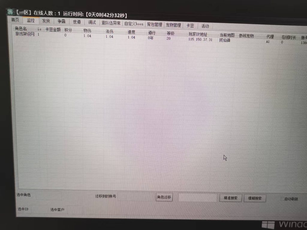 图片[27]-经典回合手游【某道-斗罗大陆魂师对决】+安卓+后台在服务器-游戏架设网