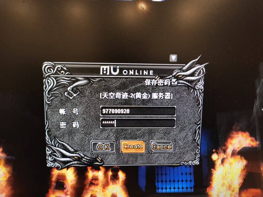 图片[6]-经典怀旧2.5D奇迹端游【天空奇迹S6特色版】+网页注册+GM工具+PC客户端-游戏架设网