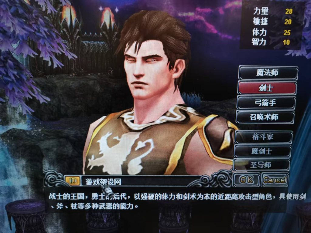图片[1]-经典怀旧2.5D奇迹端游【天空奇迹S6特色版】+网页注册+GM工具+PC客户端-游戏架设网