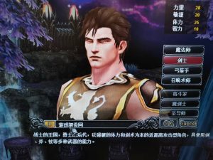经典怀旧2.5D奇迹端游【天空奇迹S6特色版】+网页注册+GM工具+PC客户端-游戏架设网