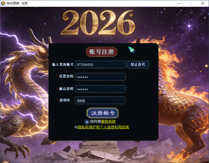 图片[12]-GGE2互通西游【精修梦江南】+安卓苹果PC三端互通+多开+GM工具+新手攻略+提升攻略+互通爆率表-游戏架设网