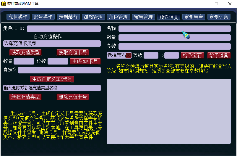 图片[21]-GGE2互通西游【泡泡梦江南西游】+安卓苹果PC三端互通+攻略-游戏架设网