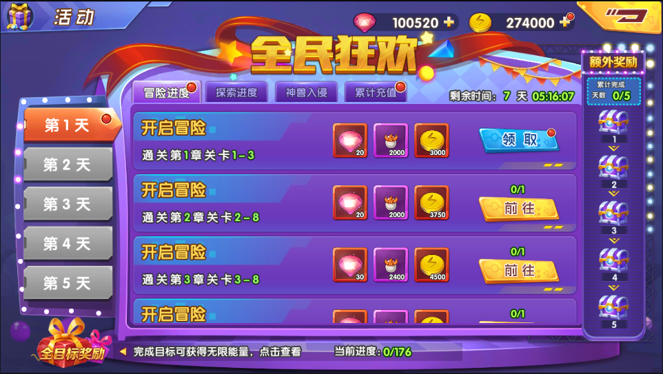 图片[9]-宝可梦回合手游【去吧精灵球】+GM多物品后台+安卓苹果-游戏架设网