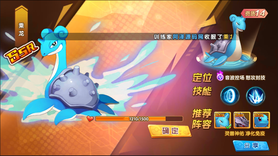 图片[11]-宝可梦回合手游【去吧精灵球】+GM多物品后台+安卓苹果-游戏架设网