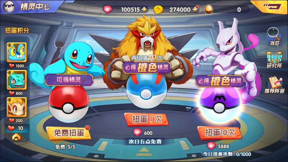 图片[15]-宝可梦回合手游【去吧精灵球】+GM多物品后台+安卓苹果-游戏架设网