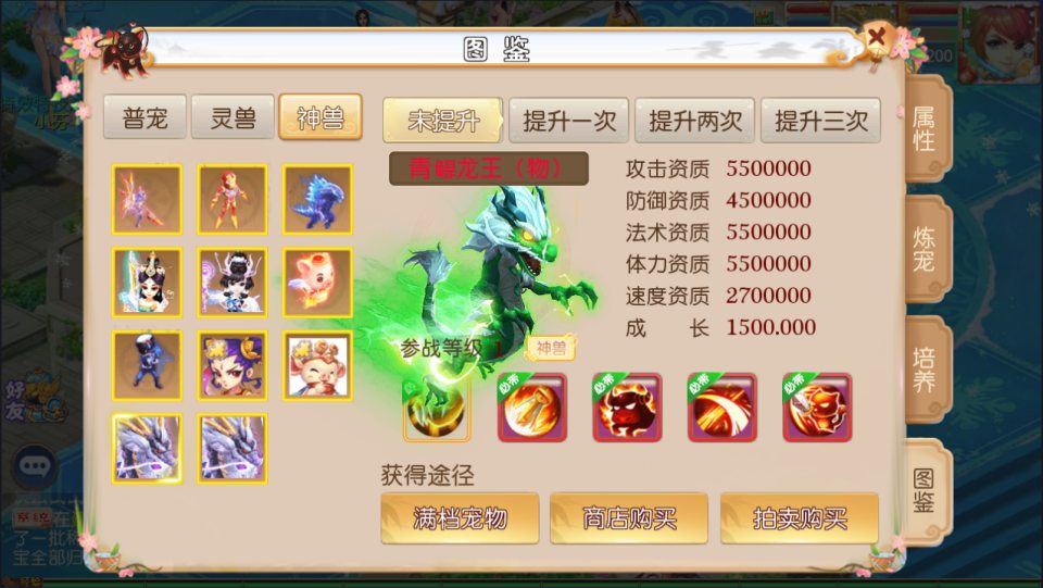 图片[3]-MT3换皮MH【豹豹6全民鏖战挂机尊享版】+管理后台+安卓苹果-游戏架设网