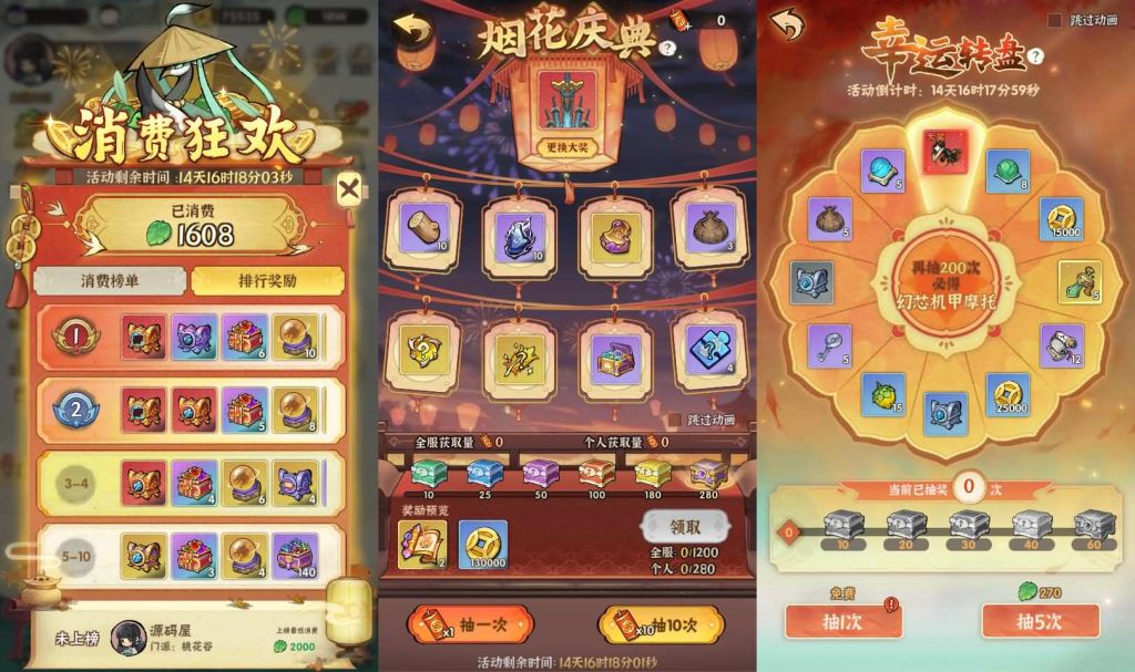 图片[7]-武侠割草动作手游【江湖墨迹大侠52章代金券内购版】+CDK授权后台+玩家后台+安卓苹果双端-游戏架设网