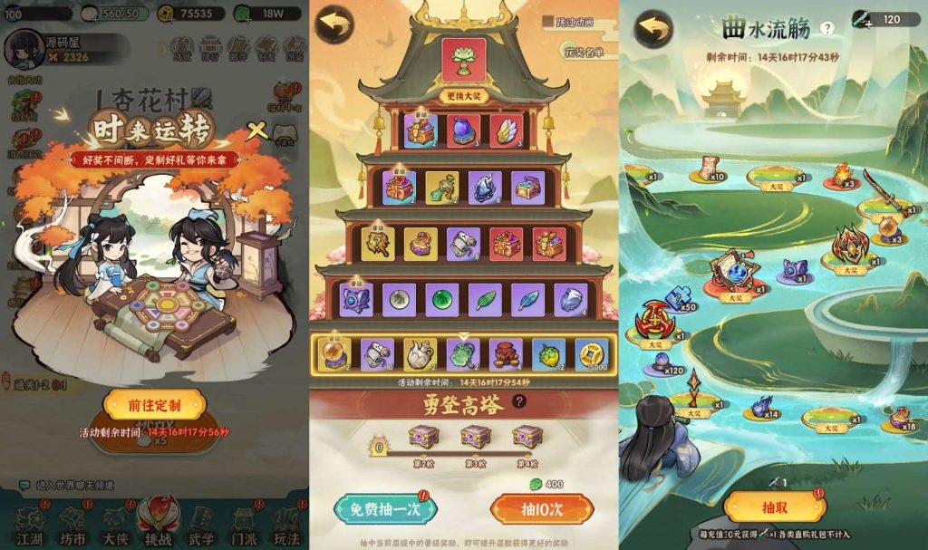 图片[2]-武侠割草动作手游【江湖墨迹大侠52章代金券内购版】+CDK授权后台+玩家后台+安卓苹果双端-游戏架设网