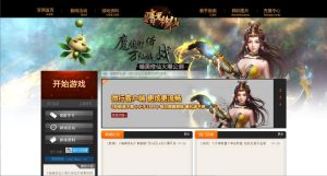 典藏暗黑修仙页游【暗黑修仙2本地版】+注册网页+GM工具+PC客户端-游戏架设网