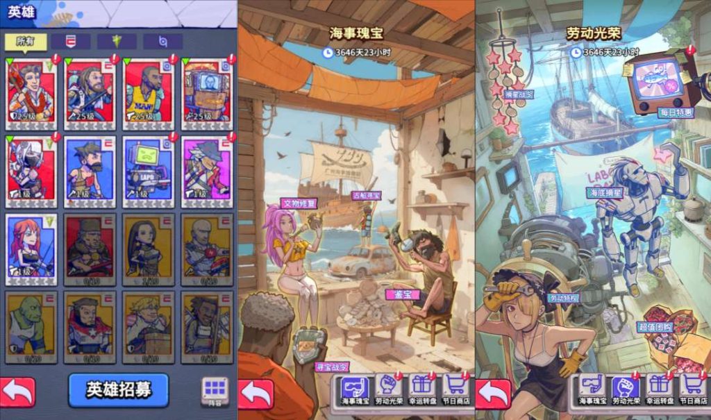 图片[3]-末日经营生存手游【瘋狂渁迣鎅代金券内购S5赛季385完整版】+新管理后台+CDK授权后台+PC安卓苹果(苹果自测)-游戏架设网
