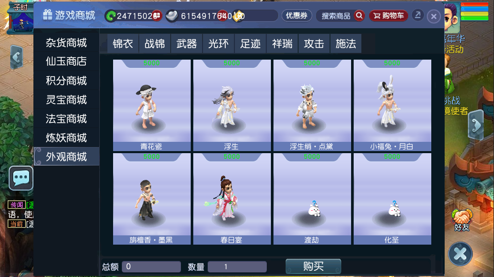 图片[4]-GGE2互通西游【笔绘西行】+安卓苹果PC三端+内置GM工具(命令打开)-游戏架设网