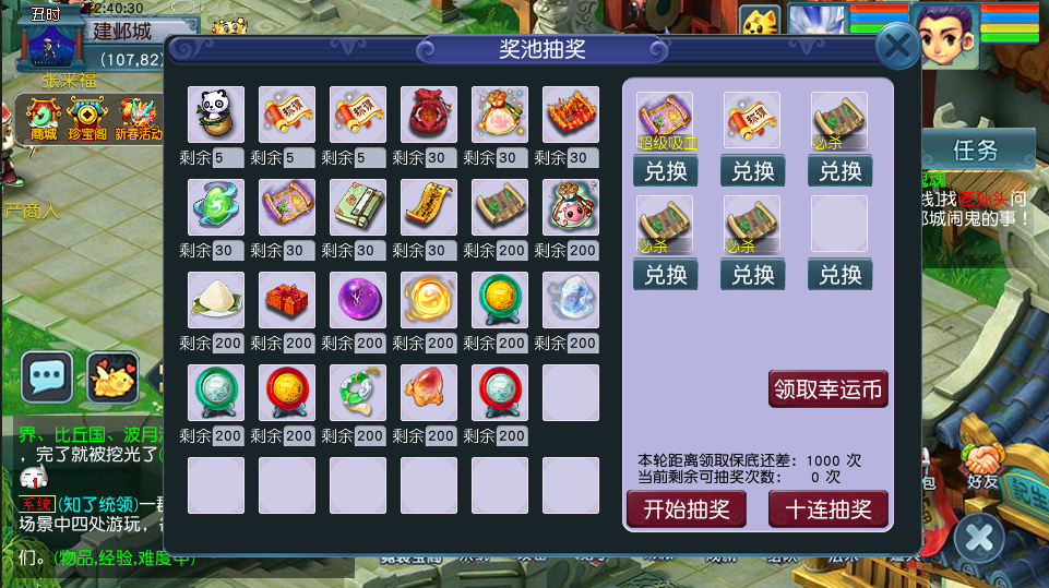 图片[7]-GGE2互通西游【笔绘西行】+安卓苹果PC三端+内置GM工具(命令打开)-游戏架设网