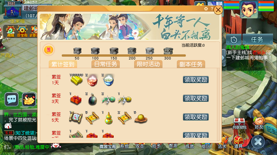 图片[9]-GGE2互通西游【笔绘西行】+安卓苹果PC三端+内置GM工具(命令打开)-游戏架设网