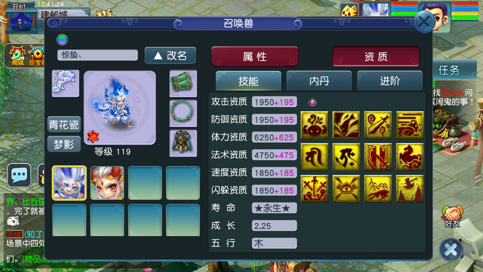 图片[10]-GGE2互通西游【笔绘西行】+安卓苹果PC三端+内置GM工具(命令打开)-游戏架设网