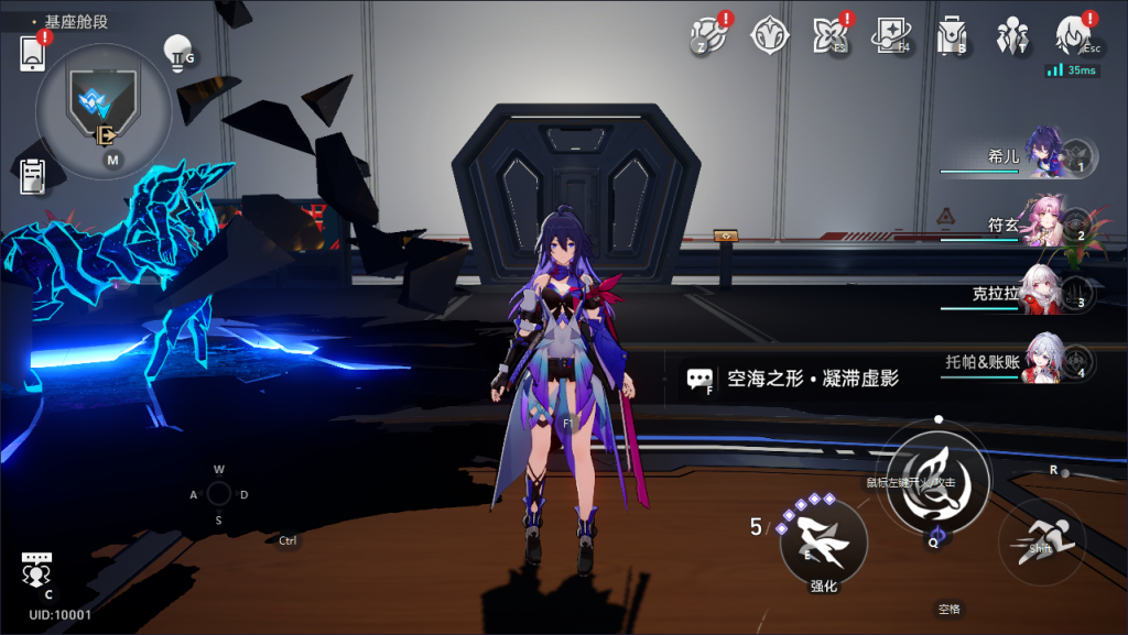 图片[1]-二次元卡通动漫闯关手游【3D崩坏-星穹铁道V2.2】+GM指令命令+安卓+架设专服(200）-游戏架设网