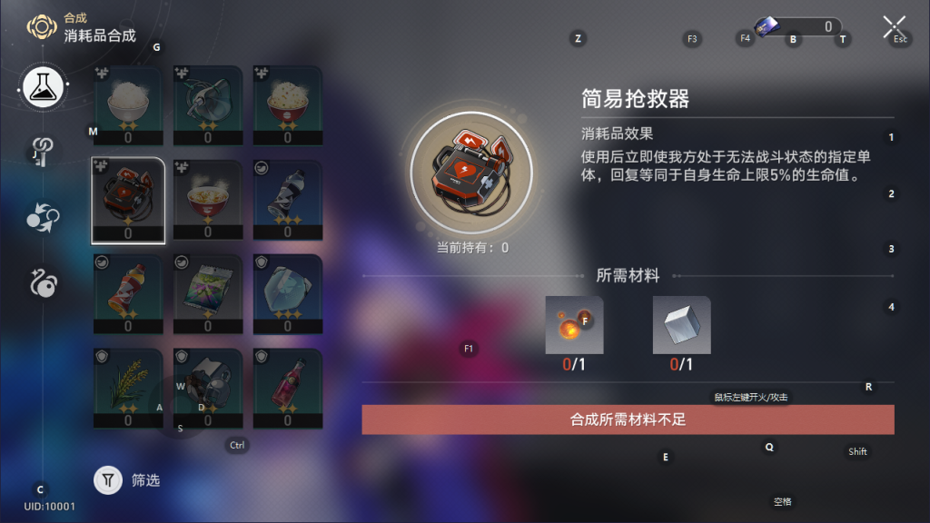 图片[6]-二次元卡通动漫闯关手游【3D崩坏-星穹铁道V2.2】+GM指令命令+安卓+架设专服(200）-游戏架设网