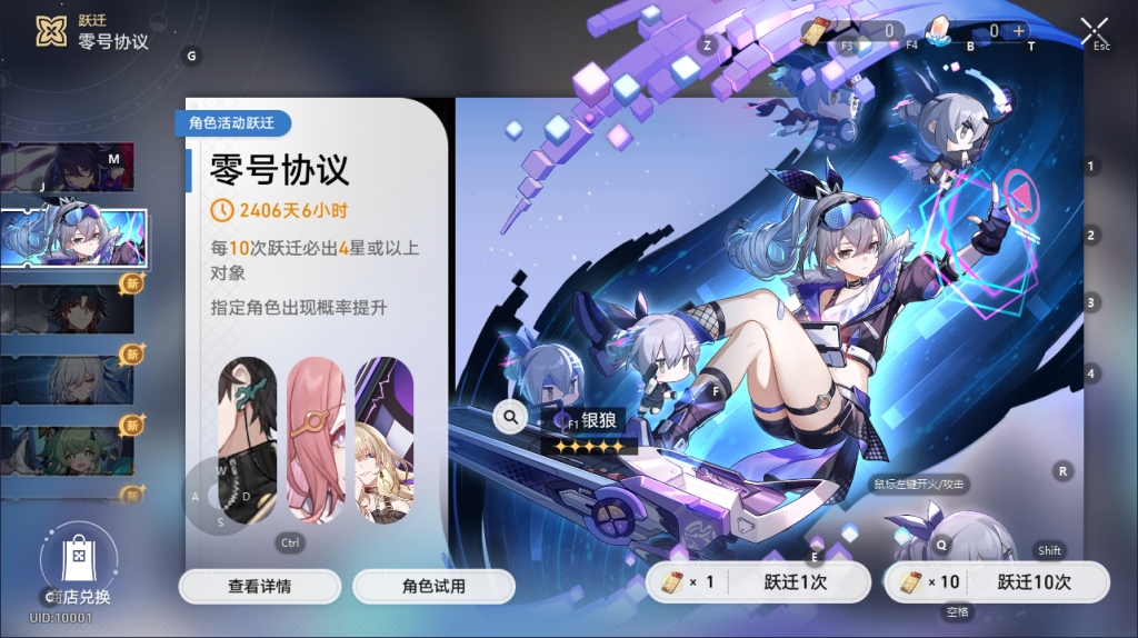 图片[7]-二次元卡通动漫闯关手游【3D崩坏-星穹铁道V2.2】+GM指令命令+安卓+架设专服(200）-游戏架设网
