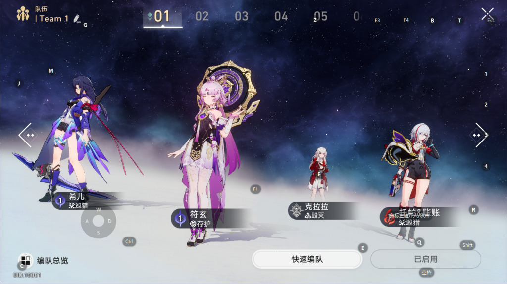 图片[12]-二次元卡通动漫闯关手游【3D崩坏-星穹铁道V2.2】+GM指令命令+安卓+架设专服(200）-游戏架设网