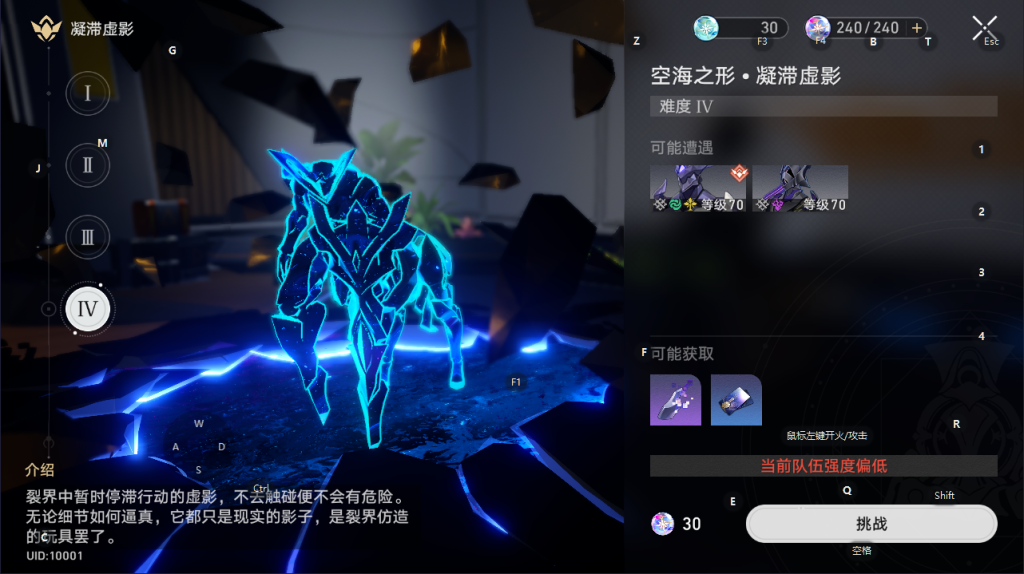 图片[13]-二次元卡通动漫闯关手游【3D崩坏-星穹铁道V2.2】+GM指令命令+安卓+架设专服(200）-游戏架设网