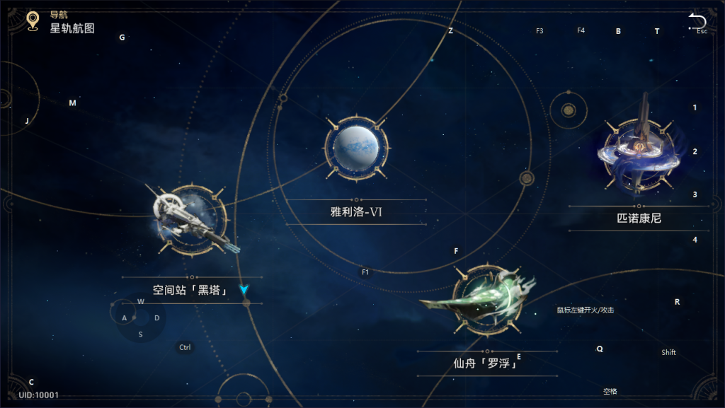 图片[17]-二次元卡通动漫闯关手游【3D崩坏-星穹铁道V2.2】+GM指令命令+安卓+架设专服(200）-游戏架设网