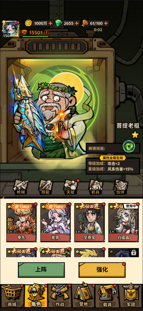 图片[6]-末日丧尸割草手游【一路狂飙一蕗狂飆平台币内购版】+管理后台+代理后台+商城后台+玩家清包后台+安卓苹果-游戏架设网