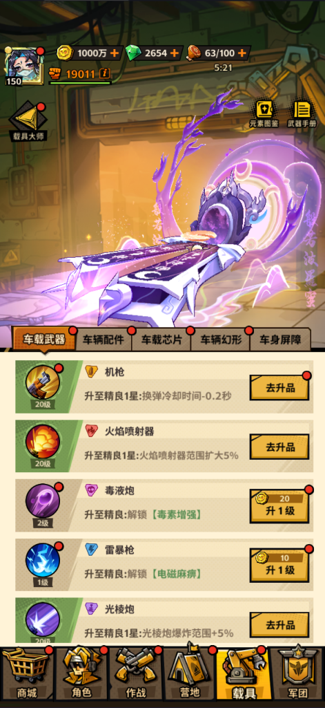 图片[16]-末日丧尸割草手游【一路狂飙一蕗狂飆平台币内购版】+管理后台+代理后台+商城后台+玩家清包后台+安卓苹果-游戏架设网