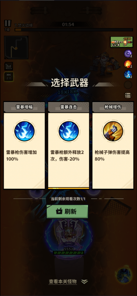 图片[23]-末日丧尸割草手游【一路狂飙一蕗狂飆平台币内购版】+管理后台+代理后台+商城后台+玩家清包后台+安卓苹果-游戏架设网
