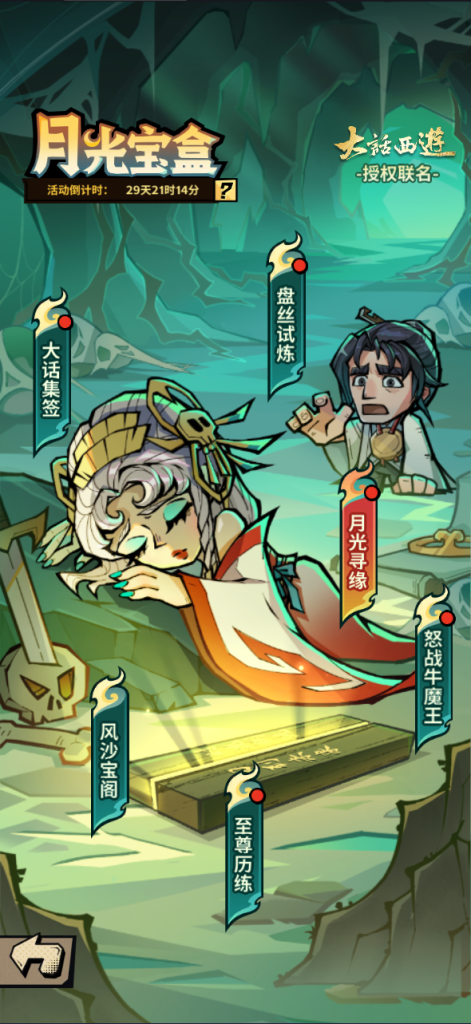 图片[28]-末日丧尸割草手游【一路狂飙一蕗狂飆平台币内购版】+管理后台+代理后台+商城后台+玩家清包后台+安卓苹果-游戏架设网