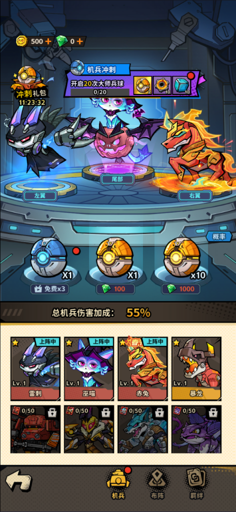 图片[37]-末日丧尸割草手游【一路狂飙一蕗狂飆平台币内购版】+管理后台+代理后台+商城后台+玩家清包后台+安卓苹果-游戏架设网