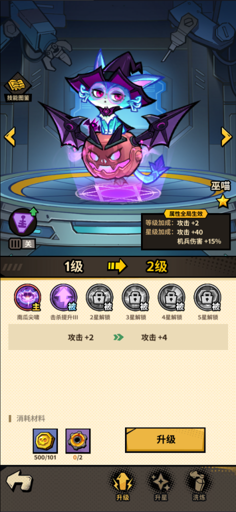 图片[38]-末日丧尸割草手游【一路狂飙一蕗狂飆平台币内购版】+管理后台+代理后台+商城后台+玩家清包后台+安卓苹果-游戏架设网