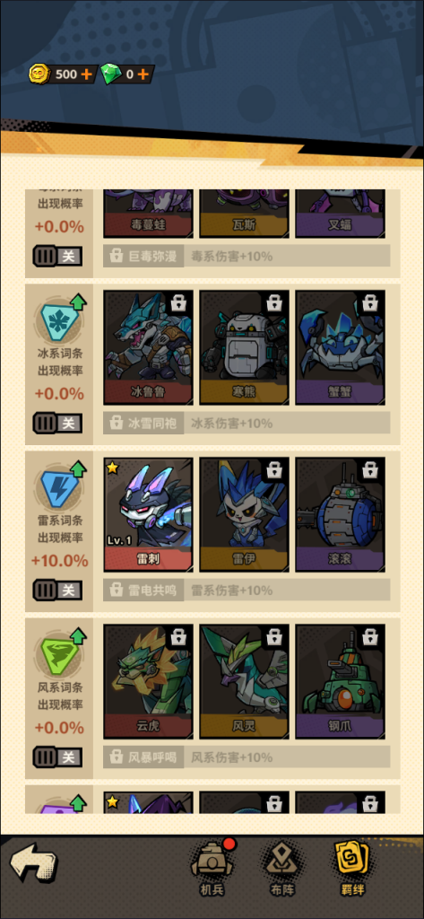 图片[39]-末日丧尸割草手游【一路狂飙一蕗狂飆平台币内购版】+管理后台+代理后台+商城后台+玩家清包后台+安卓苹果-游戏架设网