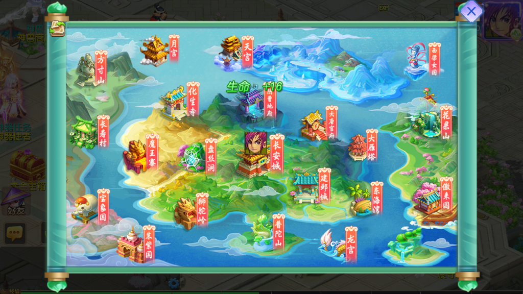 图片[8]-MT3换皮MH【情缘西游挂机尊享版】+安卓苹果双端+GM后台-游戏架设网