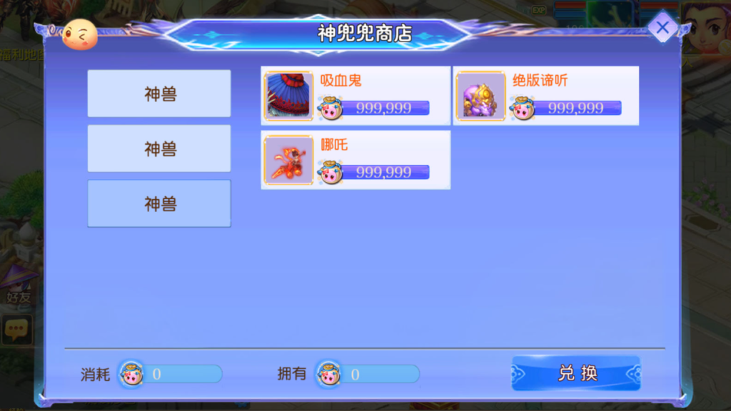 图片[9]-MT3换皮MH【情缘西游挂机尊享版】+安卓苹果双端+GM后台-游戏架设网