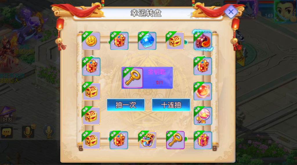 图片[10]-MT3换皮MH【情缘西游挂机尊享版】+安卓苹果双端+GM后台-游戏架设网