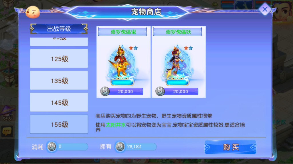 图片[11]-MT3换皮MH【情缘西游挂机尊享版】+安卓苹果双端+GM后台-游戏架设网