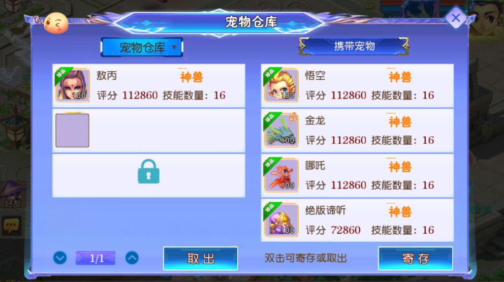图片[12]-MT3换皮MH【情缘西游挂机尊享版】+安卓苹果双端+GM后台-游戏架设网