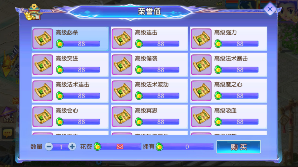 图片[15]-MT3换皮MH【情缘西游挂机尊享版】+安卓苹果双端+GM后台-游戏架设网
