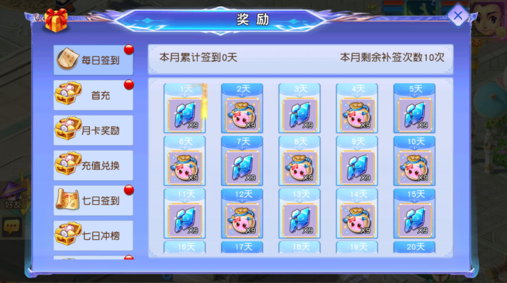 图片[18]-MT3换皮MH【情缘西游挂机尊享版】+安卓苹果双端+GM后台-游戏架设网