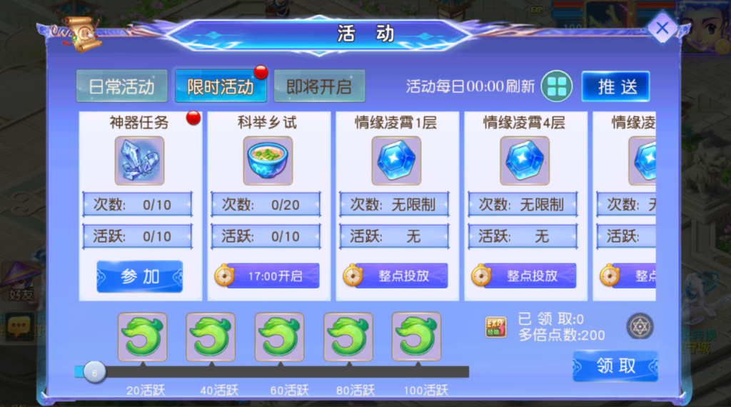 图片[19]-MT3换皮MH【情缘西游挂机尊享版】+安卓苹果双端+GM后台-游戏架设网