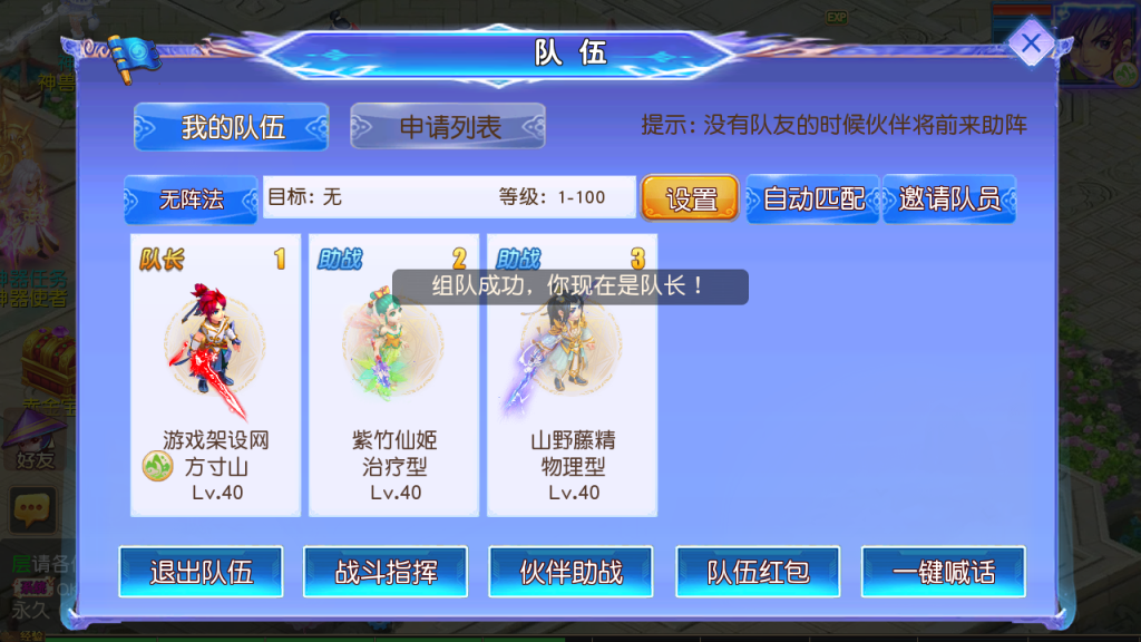 图片[23]-MT3换皮MH【情缘西游挂机尊享版】+安卓苹果双端+GM后台-游戏架设网