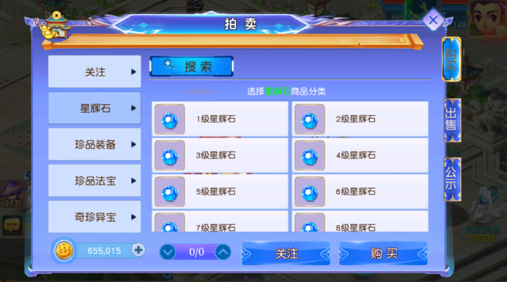 图片[25]-MT3换皮MH【情缘西游挂机尊享版】+安卓苹果双端+GM后台-游戏架设网