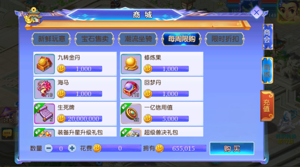 图片[27]-MT3换皮MH【情缘西游挂机尊享版】+安卓苹果双端+GM后台-游戏架设网